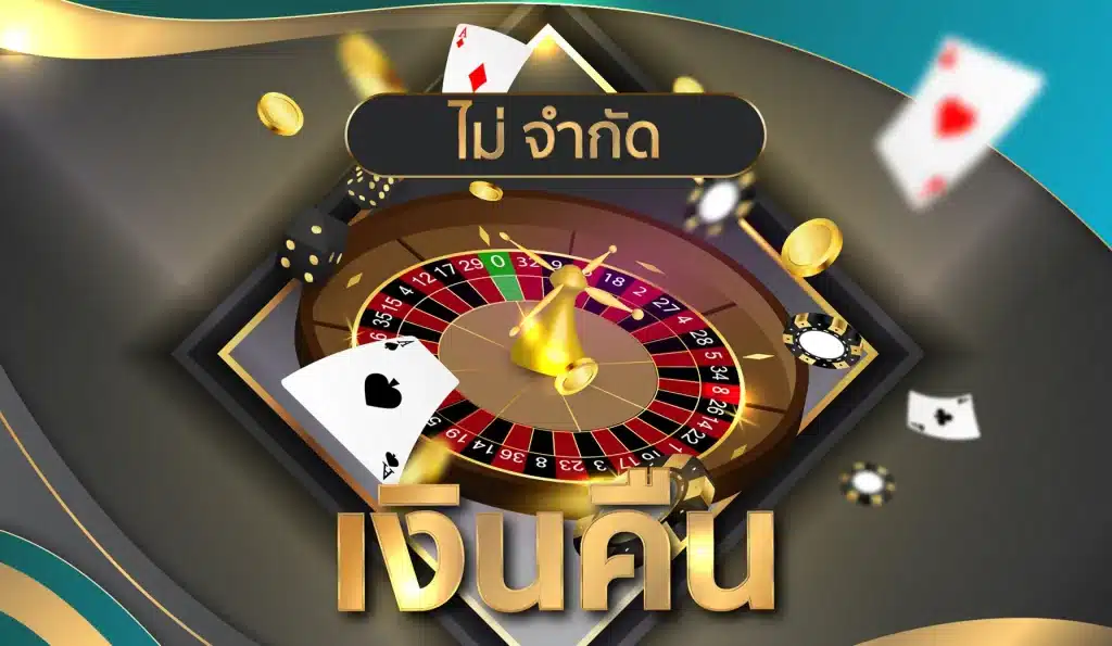 77BET คาสิโนออนไลน์ อันดับหนึ่งของประเทศไทย