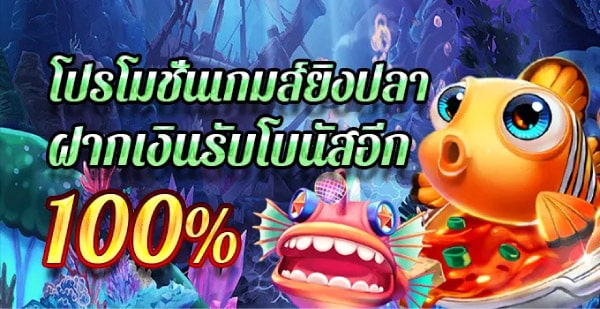 เล่นเกมพนันรุ่นใหม่ HUC99 อย่างมั่นใจ